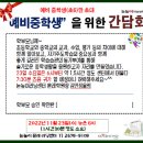 문래중학교 앞 이미지