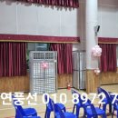 인천청학초등학교 이미지
