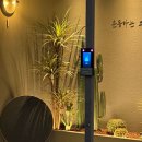 운동하는 코끼리 이미지