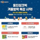 푸른공부방 이미지