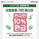 LG베스트샵 달성점 이미지