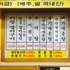 타이어프로남원 이미지