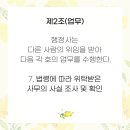 서화공인중개사사무소 이미지