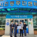 시전동 주민센터 이미지