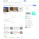 수경사세탁 | 가을 경주 여행 1박 2일 - 황리단길 한옥 갬성 게스트 하우스 황남채 포석정룸 이용 후기
