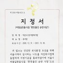 덕순네장어랑메기랑 이미지