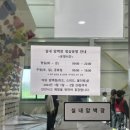 국제클라이밍센터 화장실 이미지