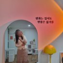 일번지PC(인-498) | 부천 셀프 스튜디오 '평생친구' 솔직후기:: 셀프로 편하게 인생사진 건지기(흑백사진 맛집👍)