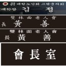 쌍림면 노인회관 이미지