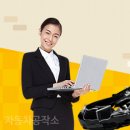 스피드외형복원 - 창원시 의창구 남산로27번길 25 | 스피드외형복원