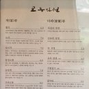 유자찻집 이미지
