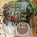가장맛있는족발 | 족발꾼 말고 오늘은 여기! 동탄 족발 맛집 가장맛있는족발 동탄목동점 후기