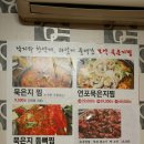 울산 묵은지 김치찜 / 김치찌개 맛집 :) 부모님 식사장소로 좋은 연포묵은지!