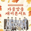 안성 상주단체 경기경제신문