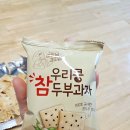 농업회사법인 (주) 담양한과명진식품