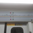 칠곡경대병원역(지상철3호선) 이미지