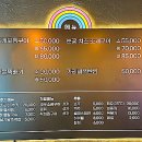 레인보우조개 이미지