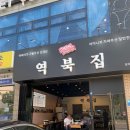 역북-48 이미지