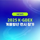 (주)일주지앤에스 이미지