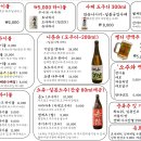 실비집 이미지