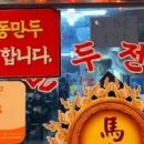 금강건강원 네이버블로그