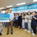 수정노인복지센터 이미지