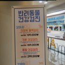 고척 원 동물의료센터 이미지