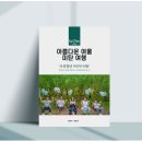 와우컴퍼니 이미지
