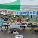 365드림지역아동센터 의양신문