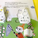 무민