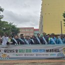 경산경찰서 이미지