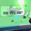 남부경로당(상) 정책브리핑