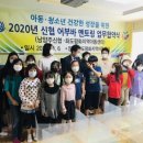 다음지역아동센터 네이버블로그