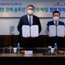 해양솔루션