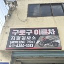 오엘모터스 이미지