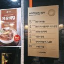 국제식품정육 | 부산 모라 국제식품 고기 가격 미쳤다… 직접 가본 후기
