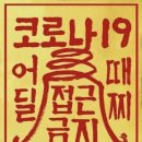 예뻐지냥 이미지