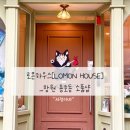 [창원 용호동-정우상가] 로몬하우스 소품샵_내돈내산 후기