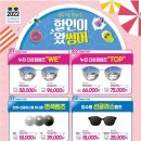 으뜸제일안경 이미지