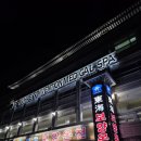 (주)동해보양온천 | 동해보양온천 방문후기