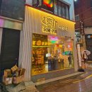 엔터식스 한양대점 | 왕십리역 엔터식스 맛집 고깃집 혜자 세트메뉴에 재방문각 I 9237 한양대점 I