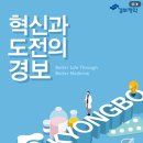 (주)경보제약 이미지