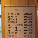 양천향교역 5번출구 이미지