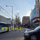 학장동우체국 이미지