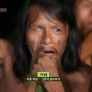 족장 이미지