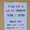 청기와 아구찜 이미지