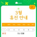 매그넘의원 네이버블로그