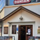 동백카츠 | [대전] 둔산동 데이트 추천 “동백카츠” 솔직후기