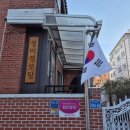성미 경로당 Daum카페