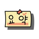 다원산업 이미지